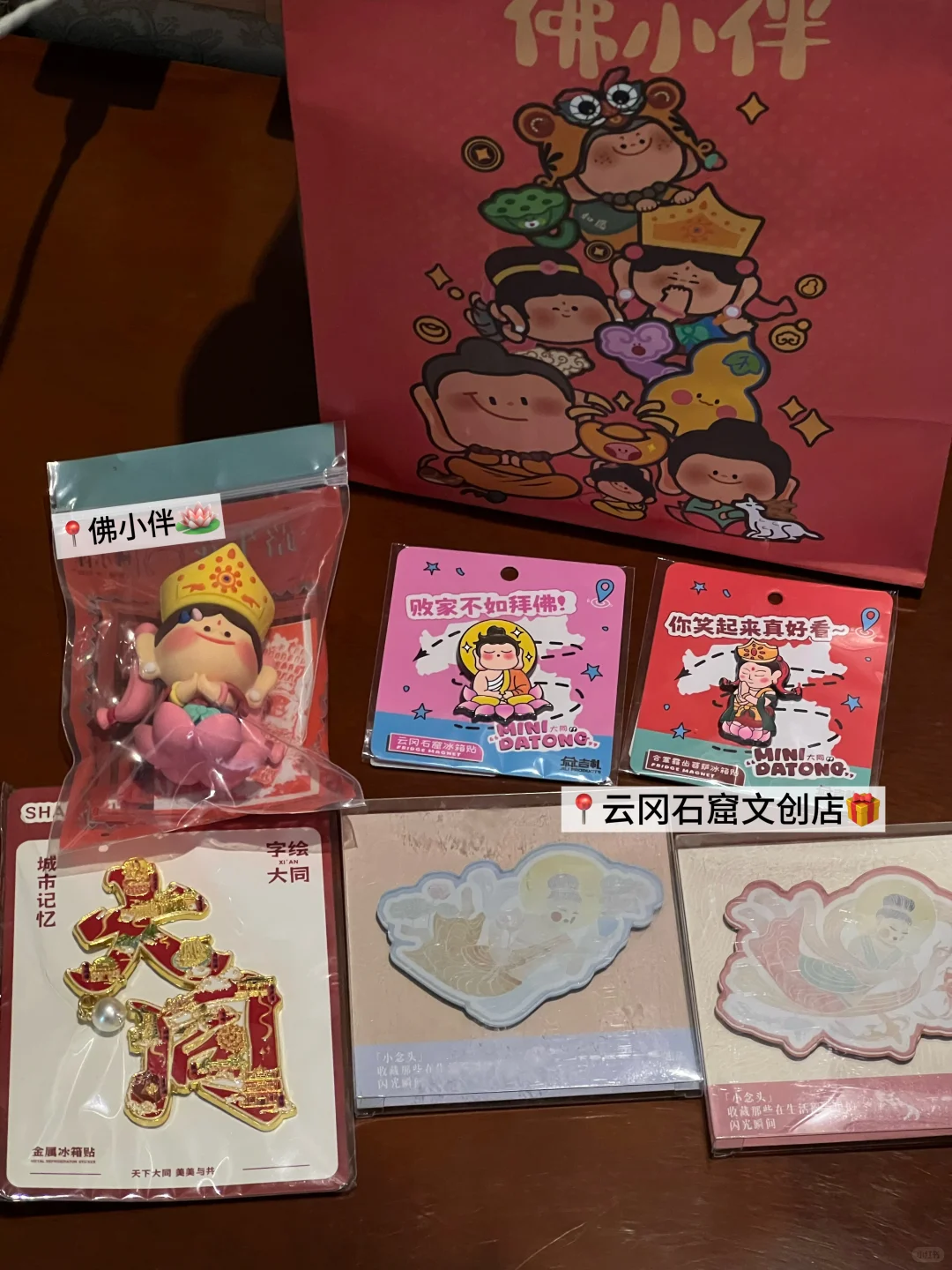 📍大同｜假期2天1夜游玩记录（18张图详细版）