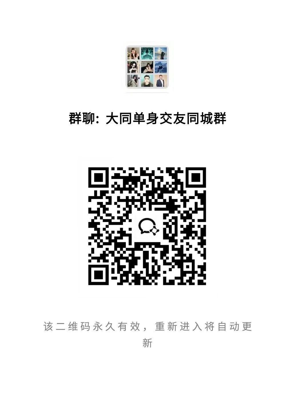 大同周末搭子速来！逛古建+炫碳水+美照直出