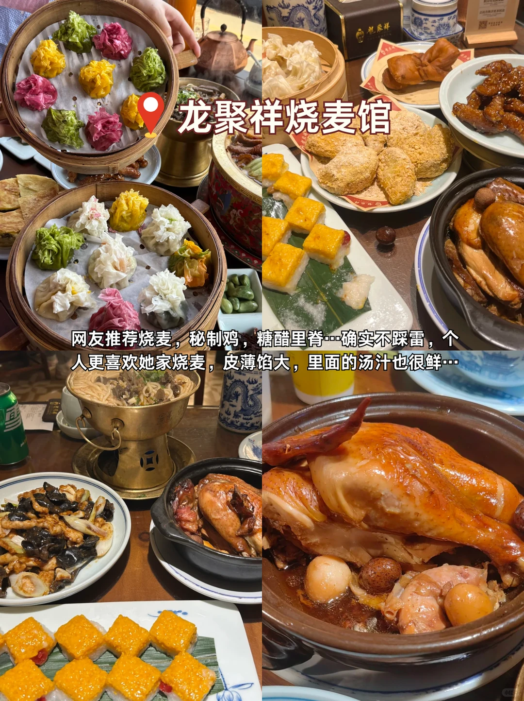 大同必冲！10家地道美食跟着吃就对了！！