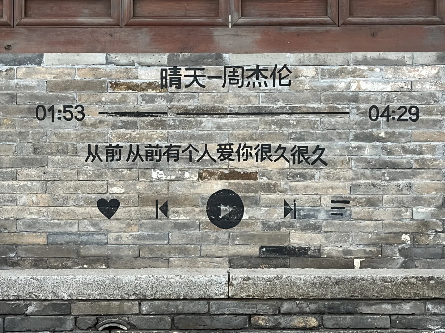 大同好冷！！！