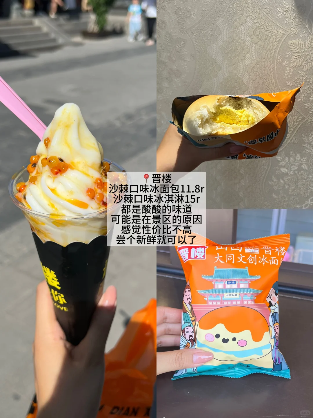 📍大同｜假期2天1夜游玩记录（18张图详细版）