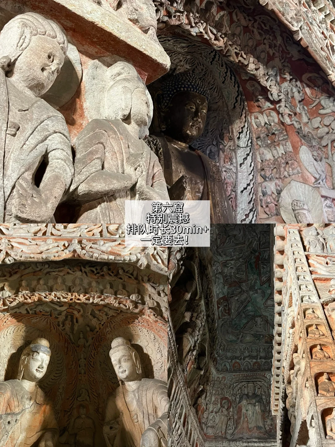 📍大同｜假期2天1夜游玩记录（18张图详细版）