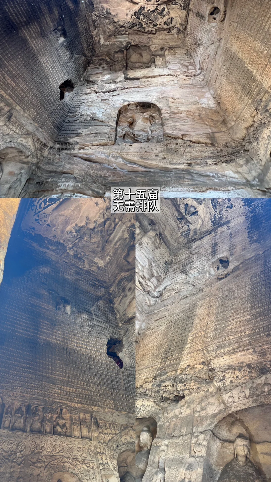 📍大同｜假期2天1夜游玩记录（18张图详细版）