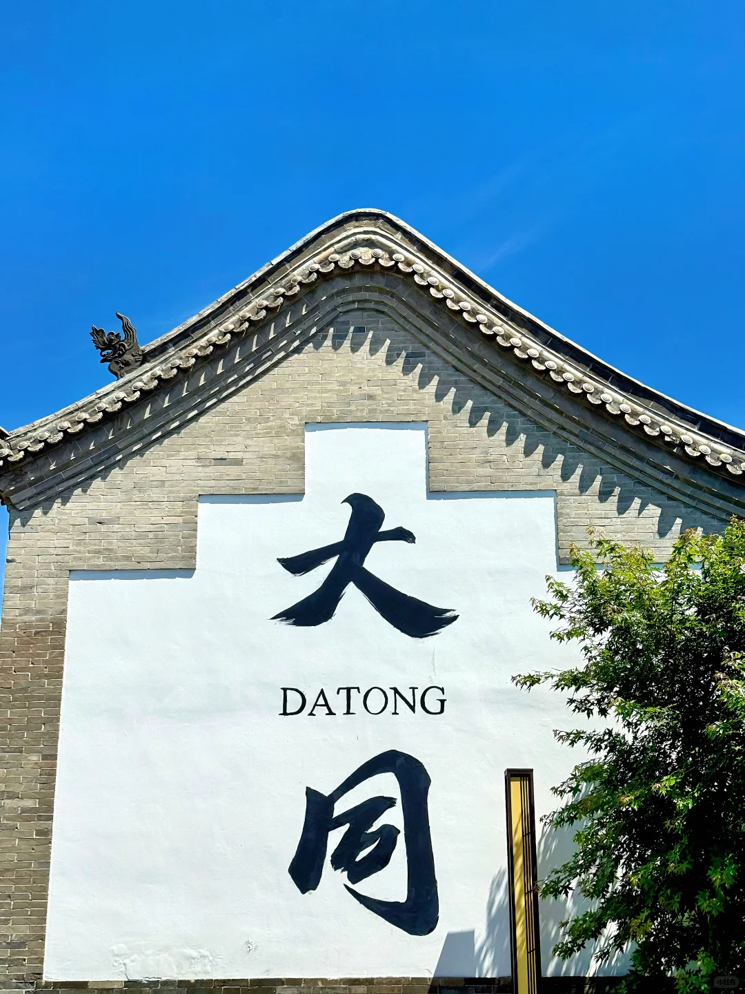 交换一张(大同)拍的照片吧！！！！