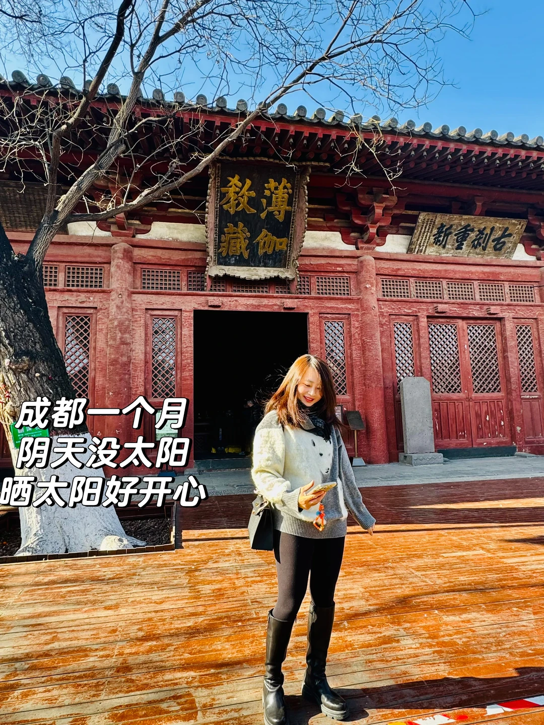 淡季来大同，没人，也不冷✌️云冈石窟➕华严寺