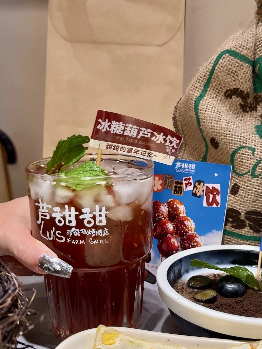 大同新店｜逃往农场里吃肉噜！！！