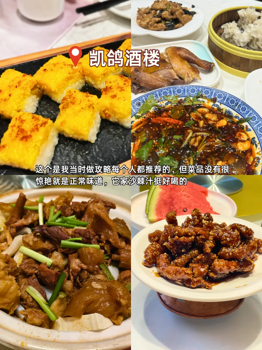 大同必冲！10家地道美食跟着吃就对了！！