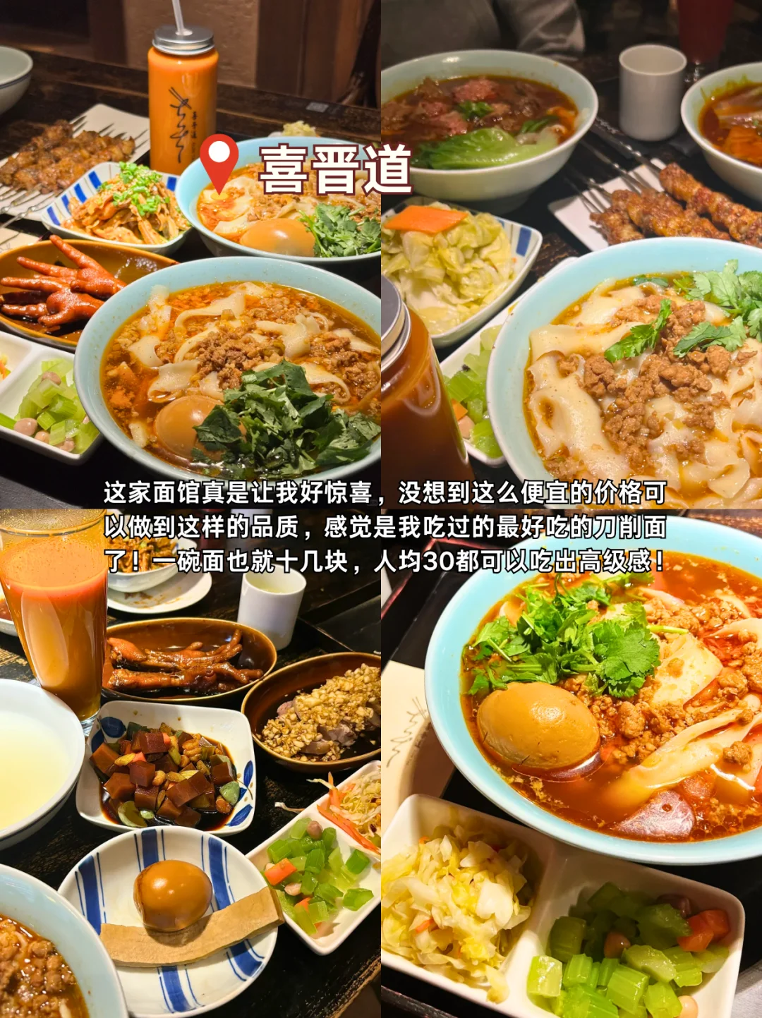 大同必冲！10家地道美食跟着吃就对了！！