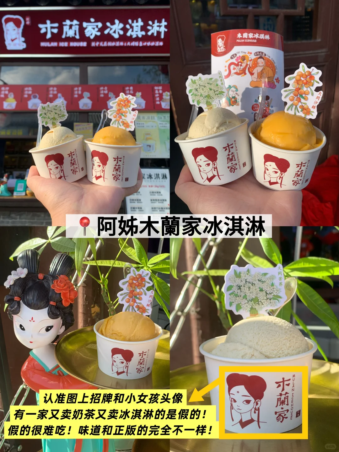 大同本地人整理的美食合集✅不踩雷无广❗️