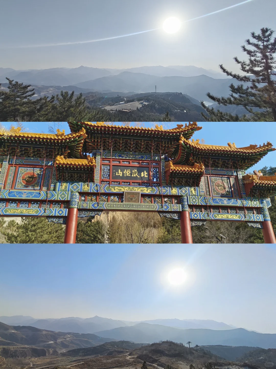 北京→大同，周末2.5天超详细行程&消费