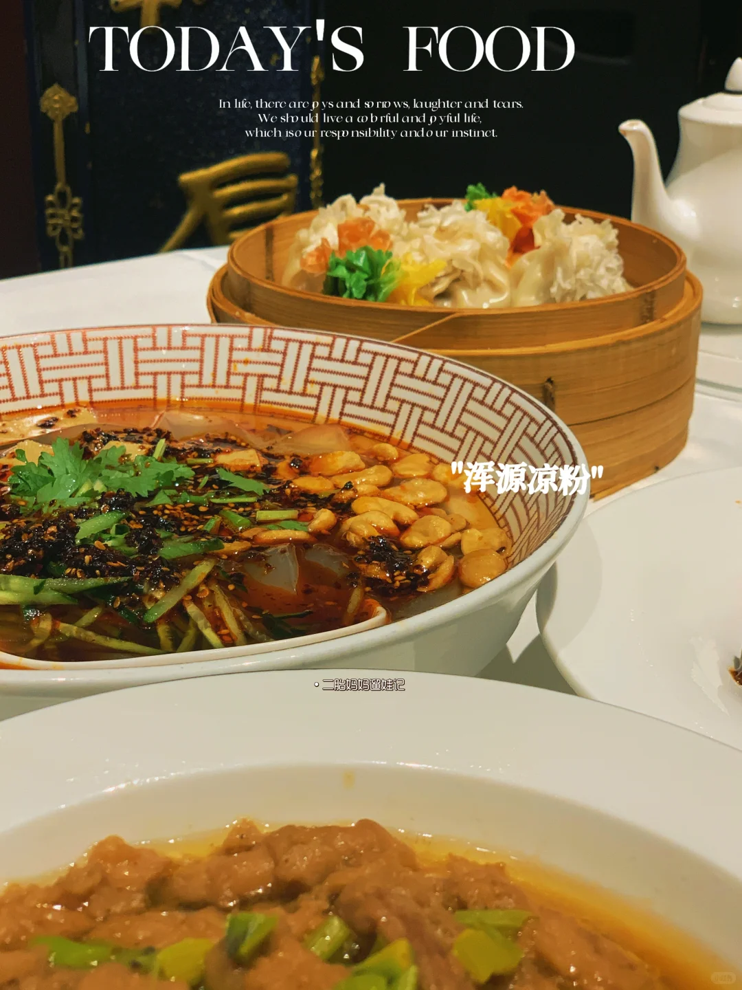 🔥呼市→大同一日游真香攻略！一家四口吃住篇