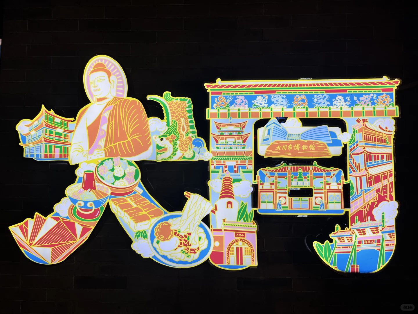 📍𝐃𝐚 𝐭𝐨𝐧𝐠 随便📷都很出片的城市