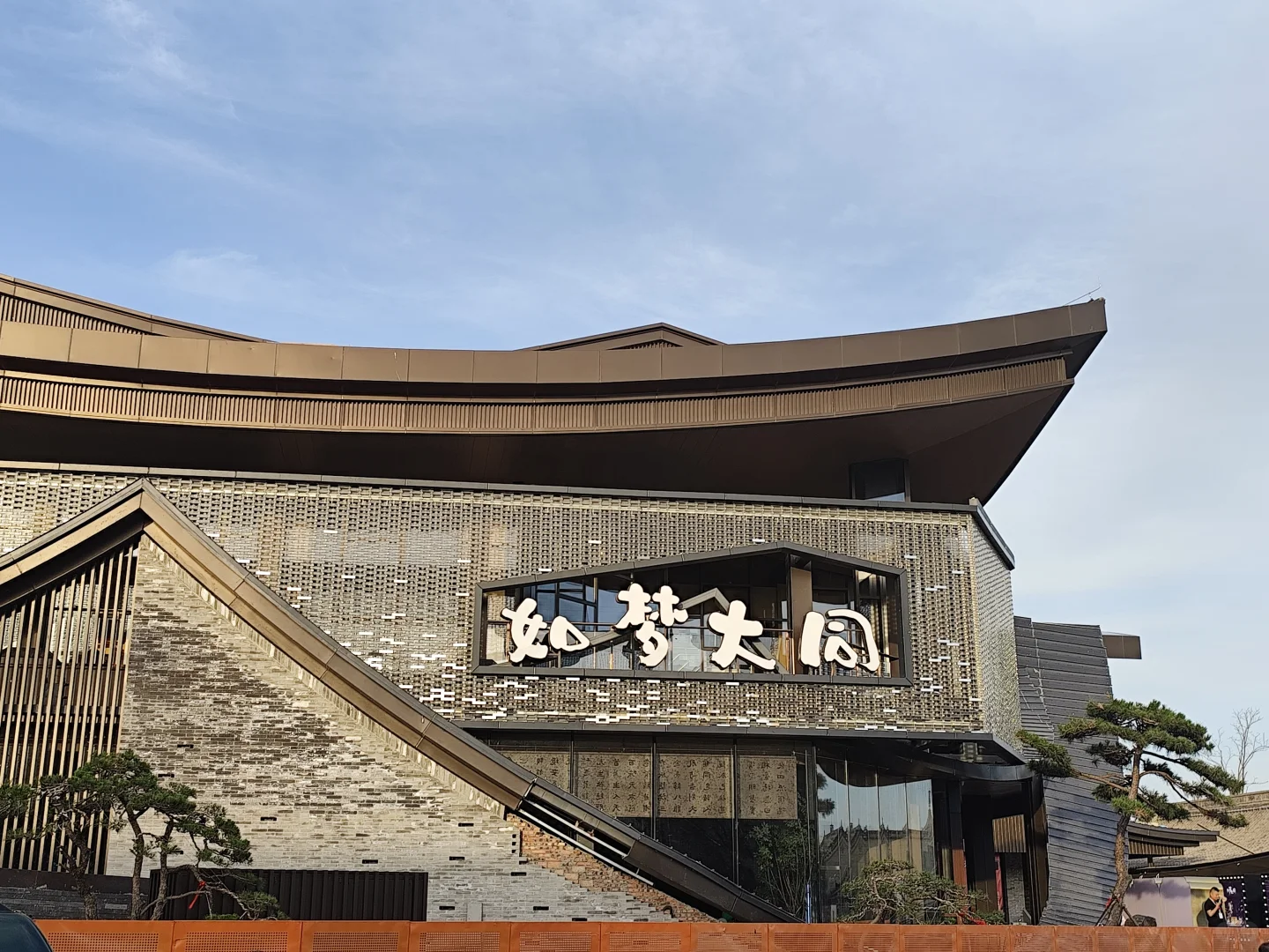 如梦大同！大同之旅最值得看的演出！