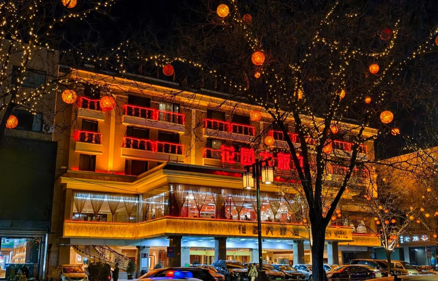 董璇张维伊请人吃饭酒店真的很不错