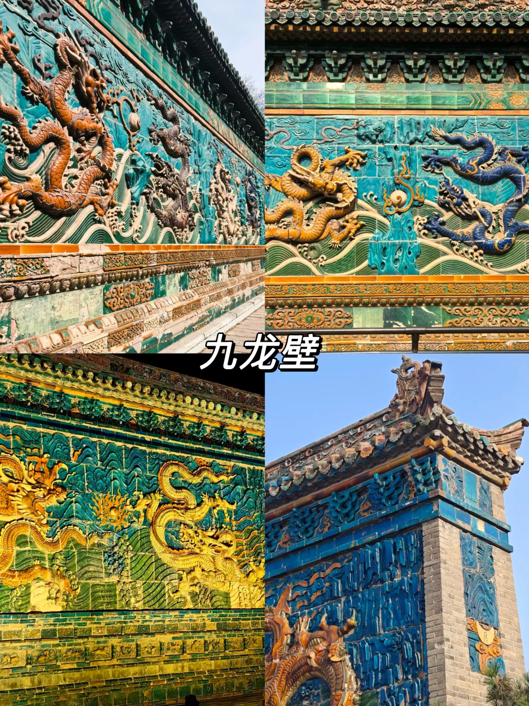 山西大同3天2夜懒人版游玩路线📝