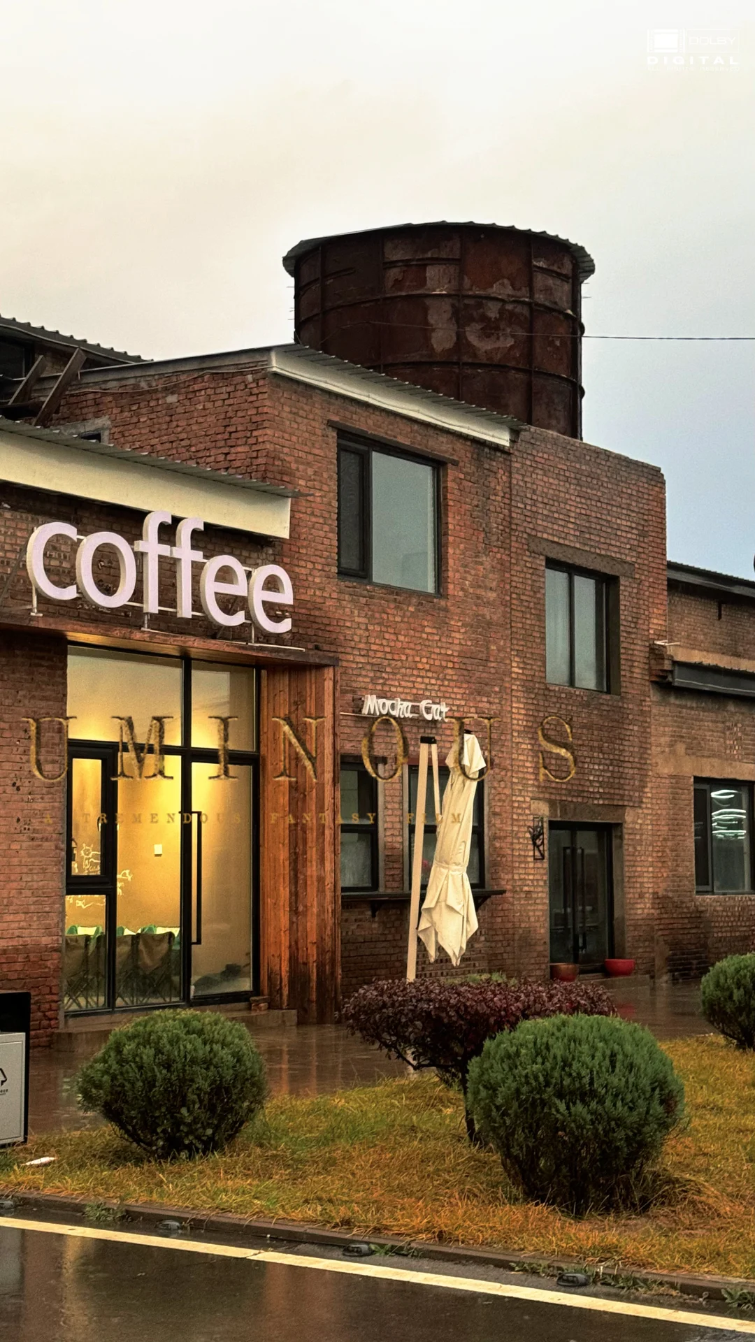 大同·工业风咖啡店