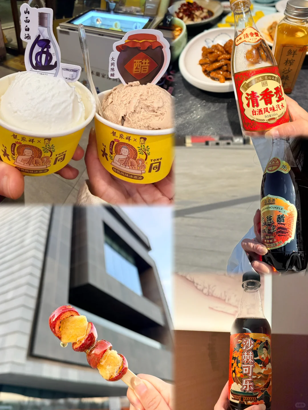 大同的三天，一场与历史的对话