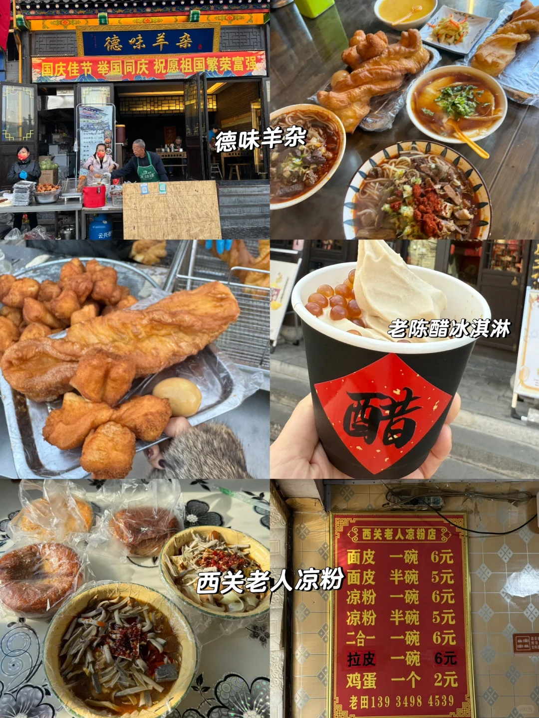 山西大同2️⃣日游敲全攻略！请直接copy这篇！