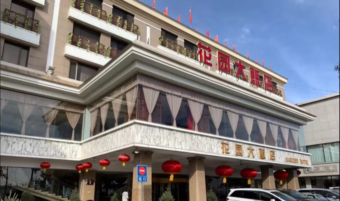 董璇张维伊请人吃饭酒店真的很不错