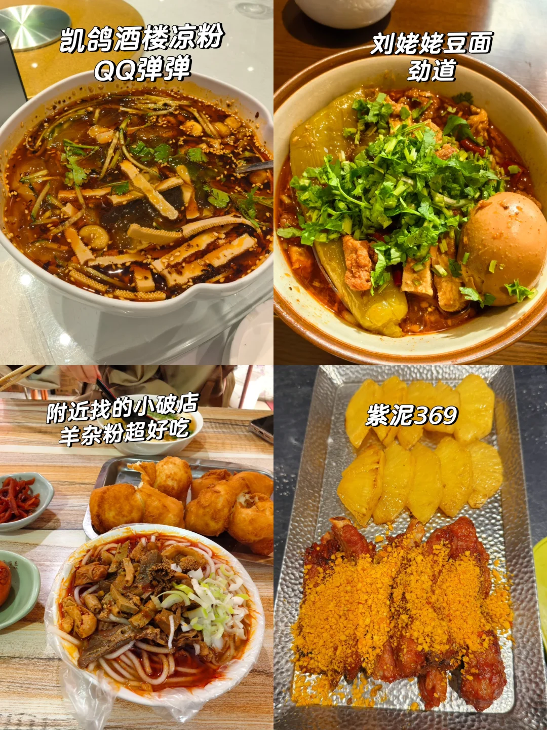 📍 山西大同｜穿越千年的塞上风华