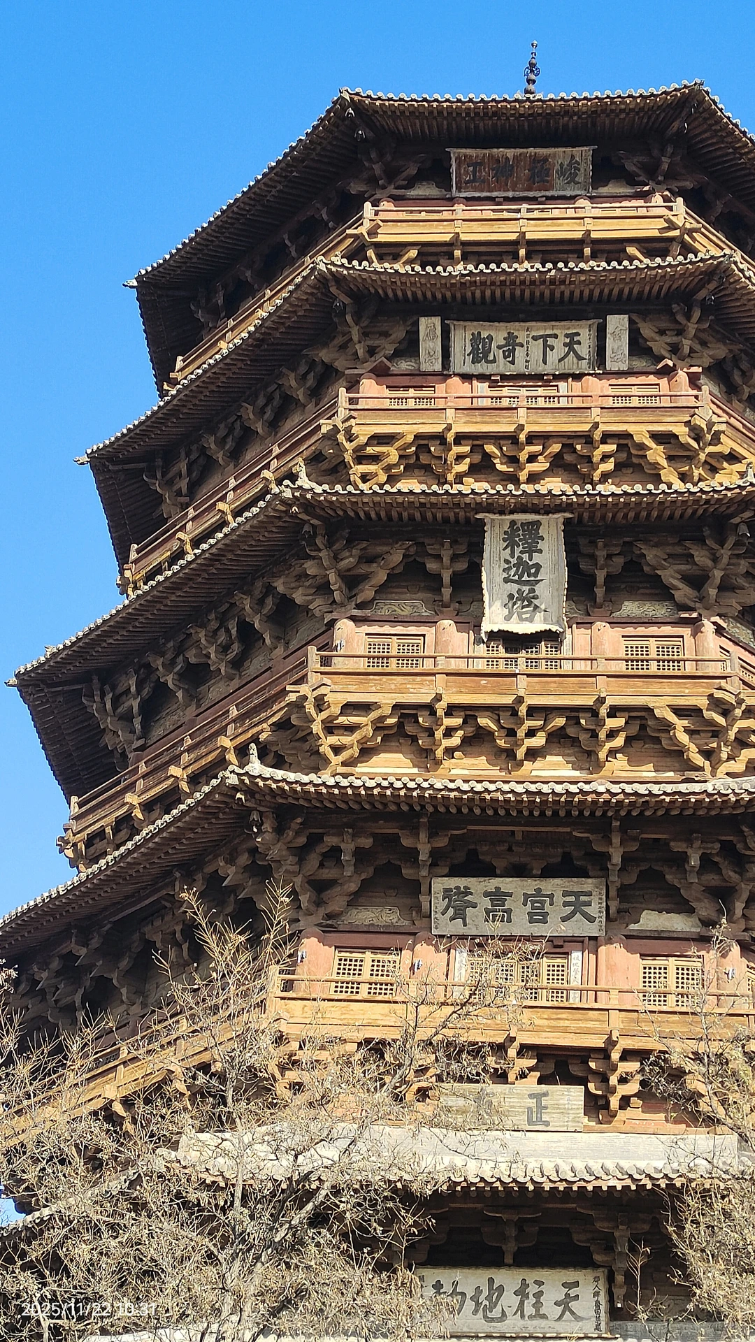 北京→大同，周末2.5天超详细行程&消费