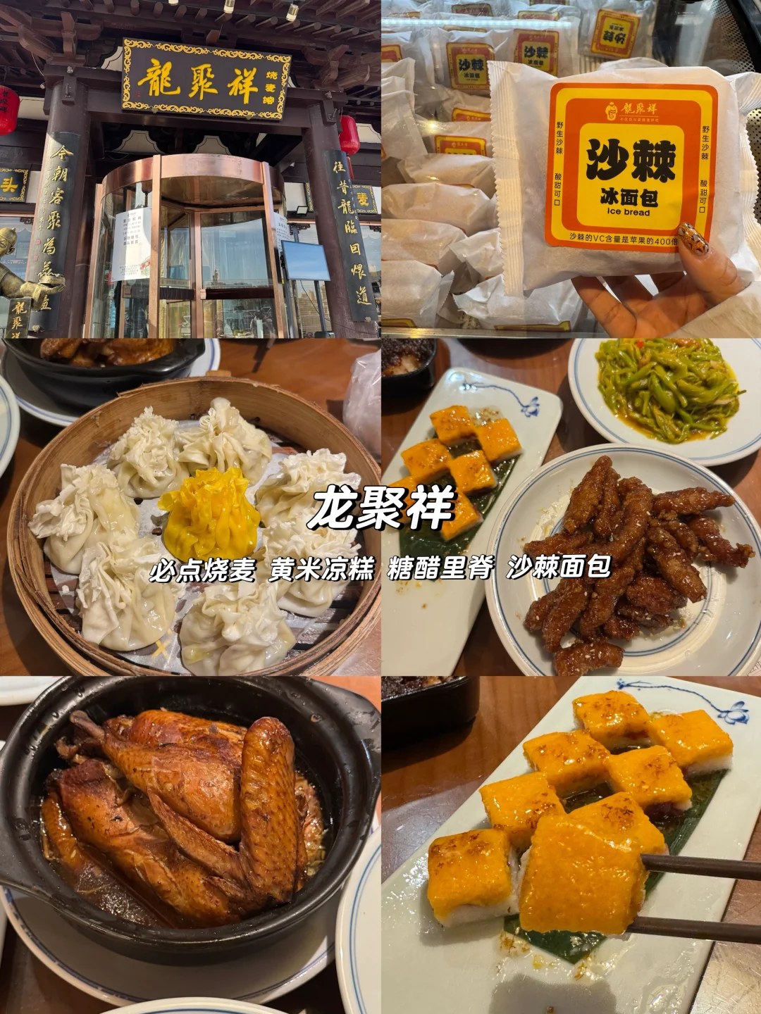 山西大同2️⃣日游敲全攻略！请直接copy这篇！