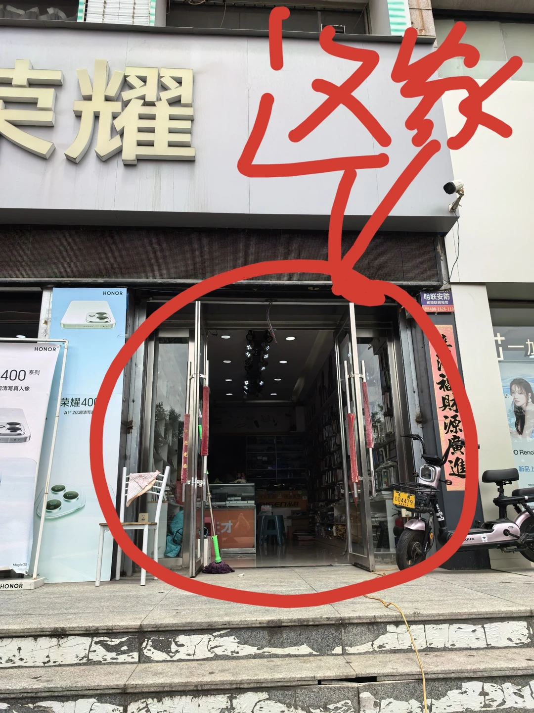 大同的朋友们避雷这家店
