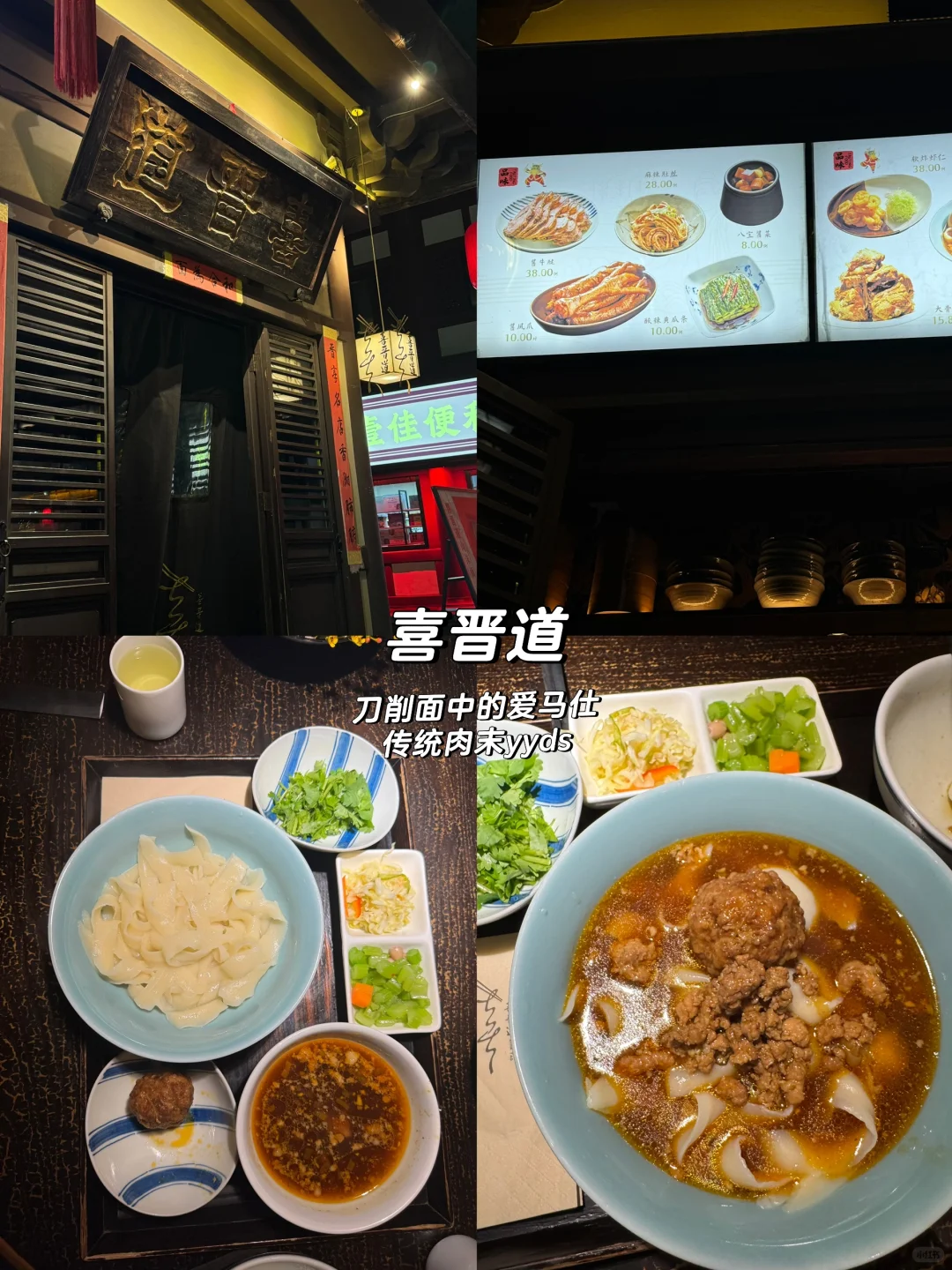 山西大同2️⃣日游敲全攻略！请直接copy这篇！