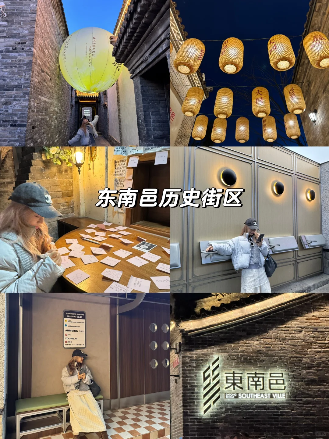 山西大同2️⃣日游敲全攻略！请直接copy这篇！