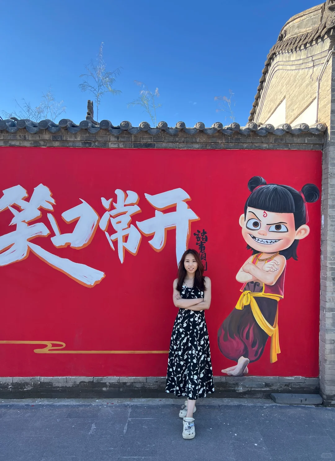 大同东南邑| citywalk