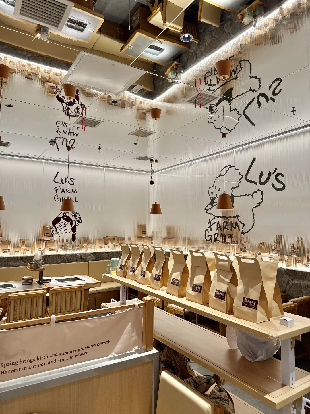 大同新店｜逃往农场里吃肉噜！！！