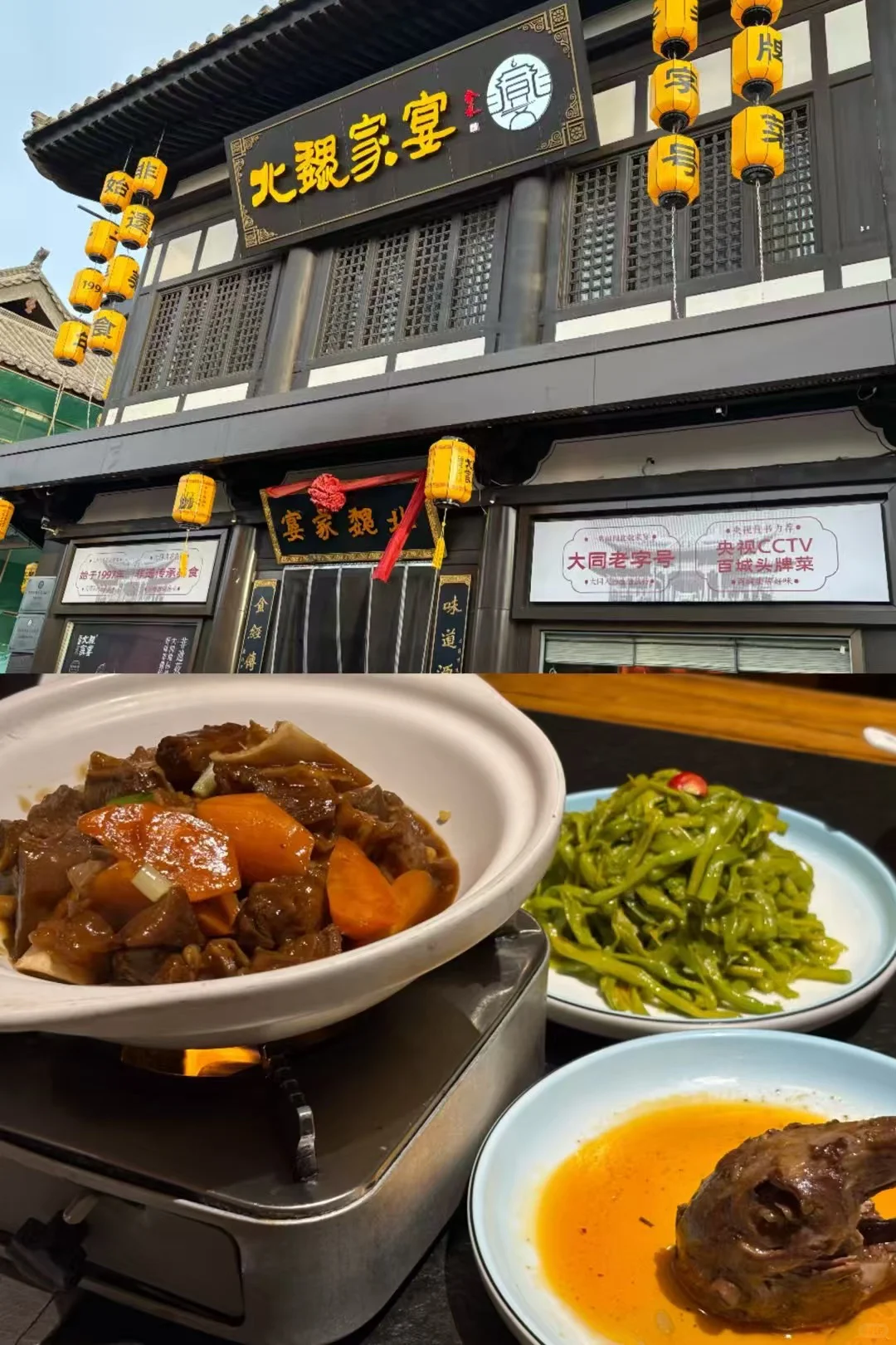 📍大同三天两晚人均800超详细攻略❗️