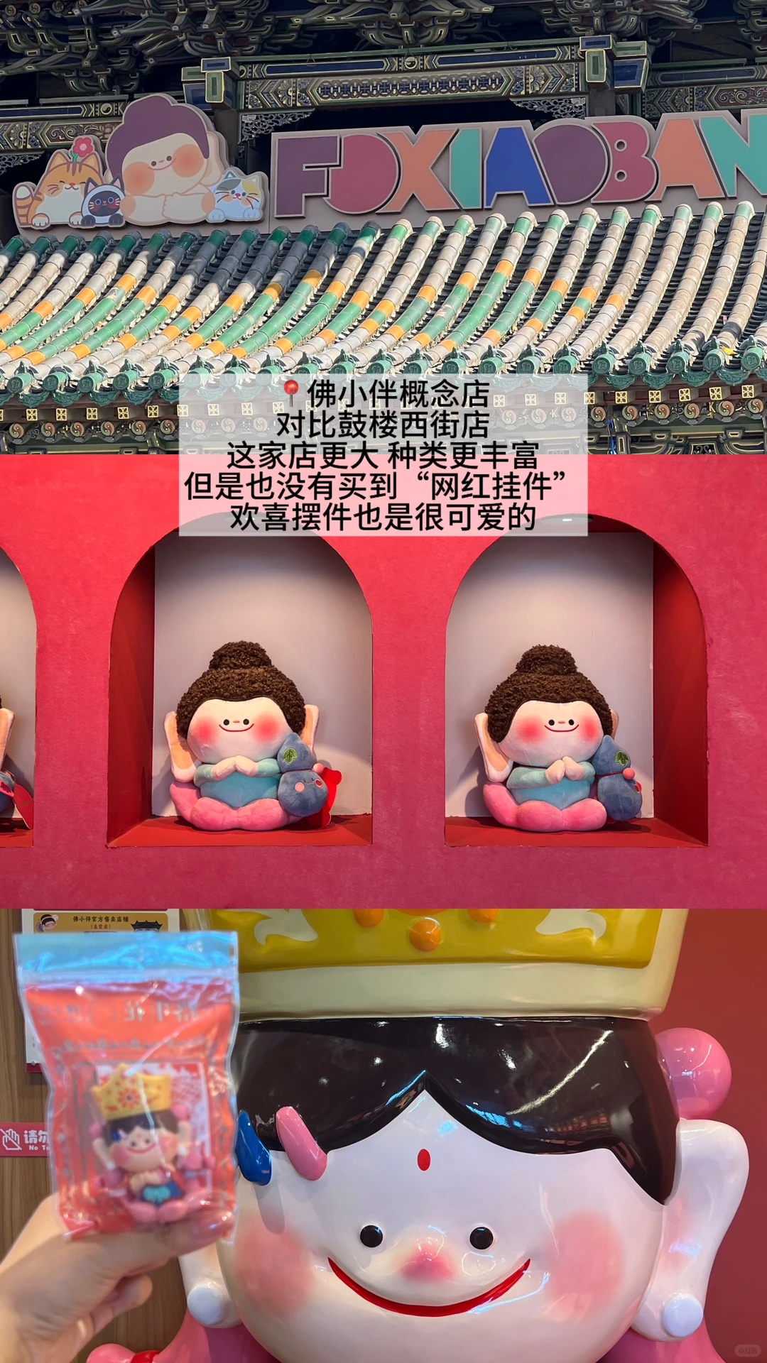 📍大同｜假期2天1夜游玩记录（18张图详细版）