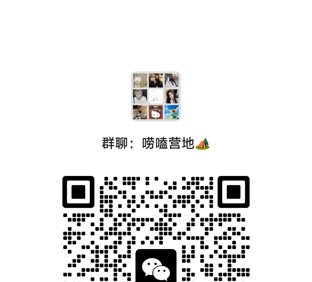 山西大同00后，快来加入我们叭