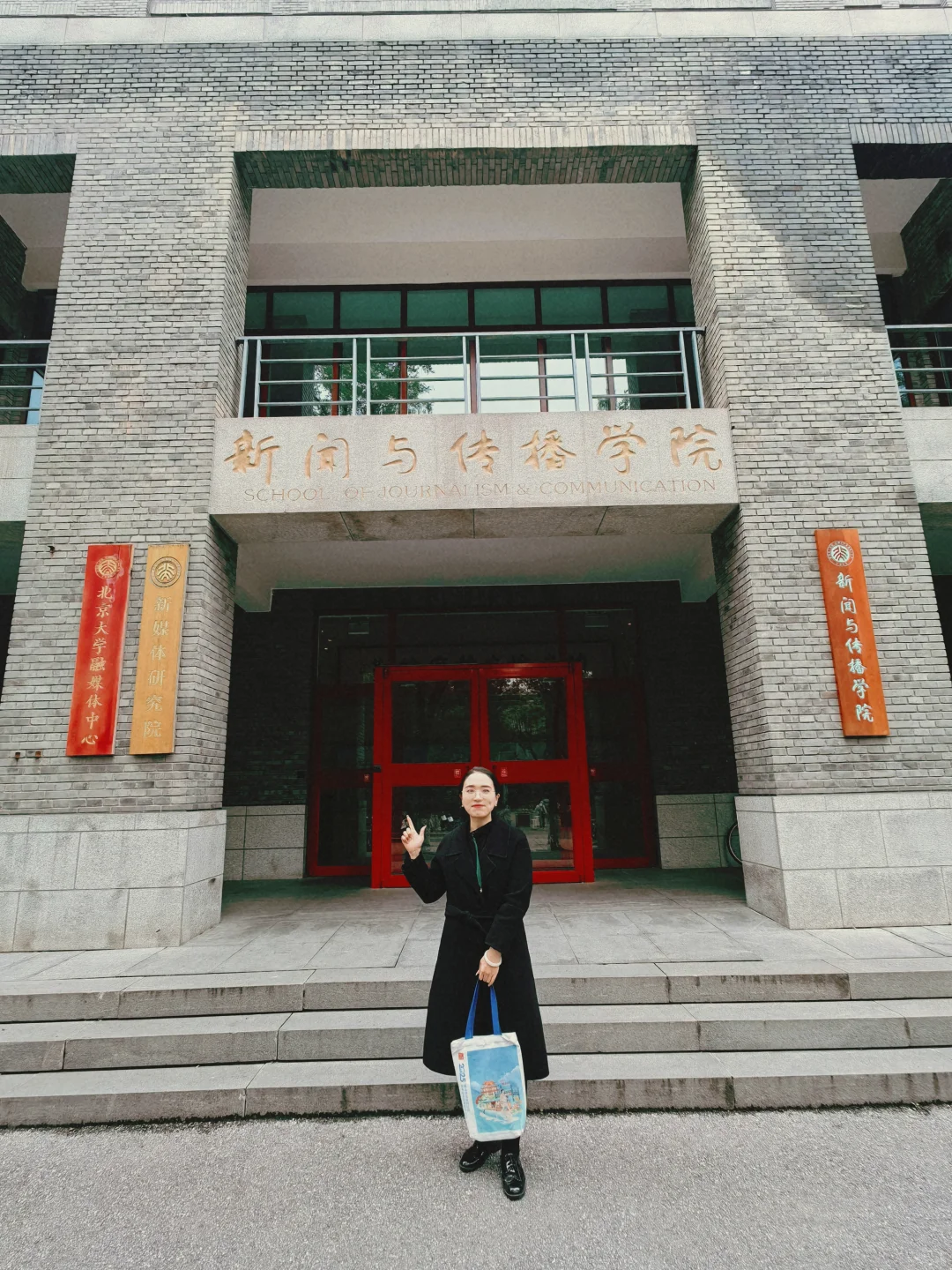 大同高校讲师相亲贴（简单直接版）