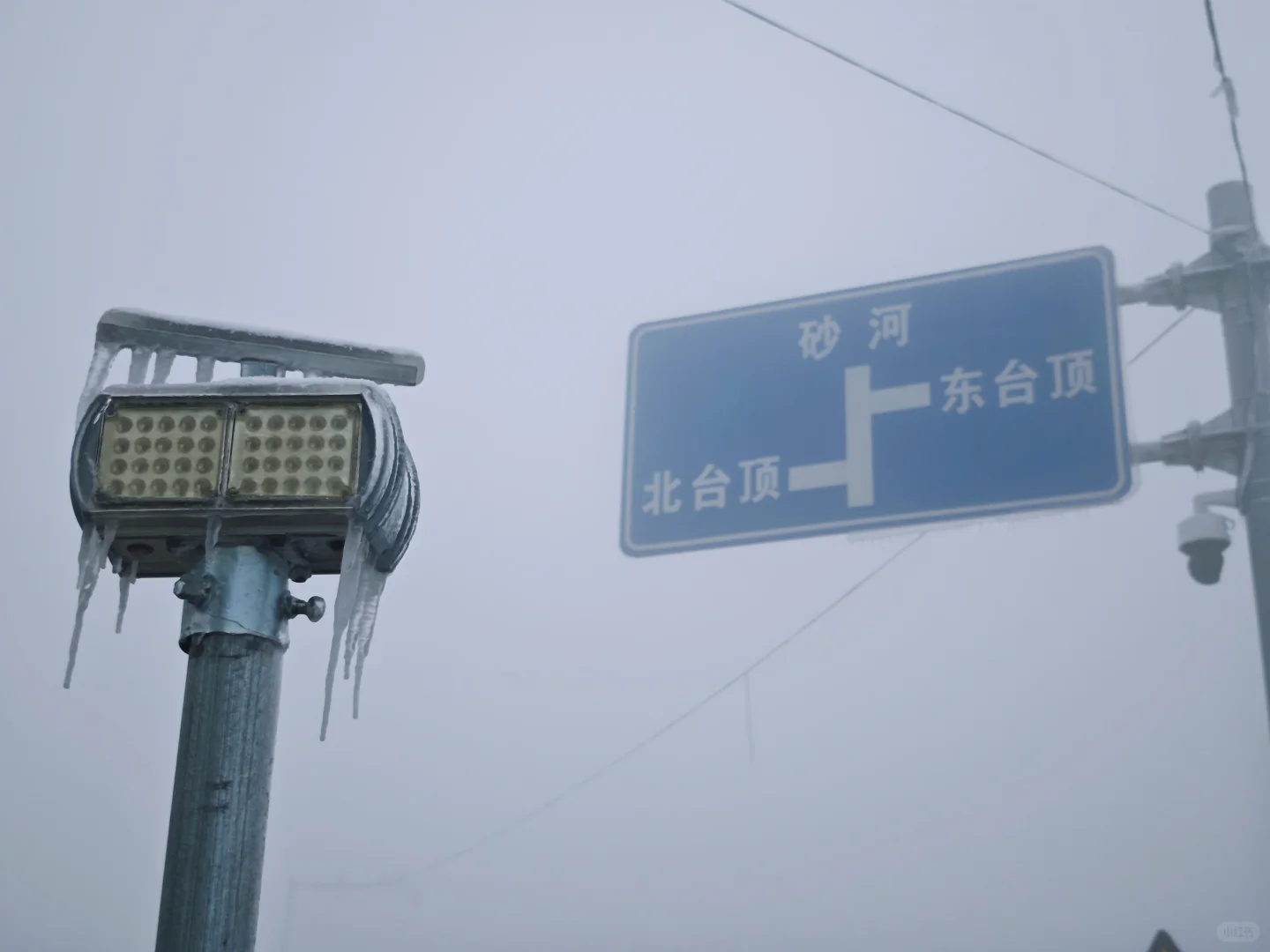 今天大同天气好好🌞