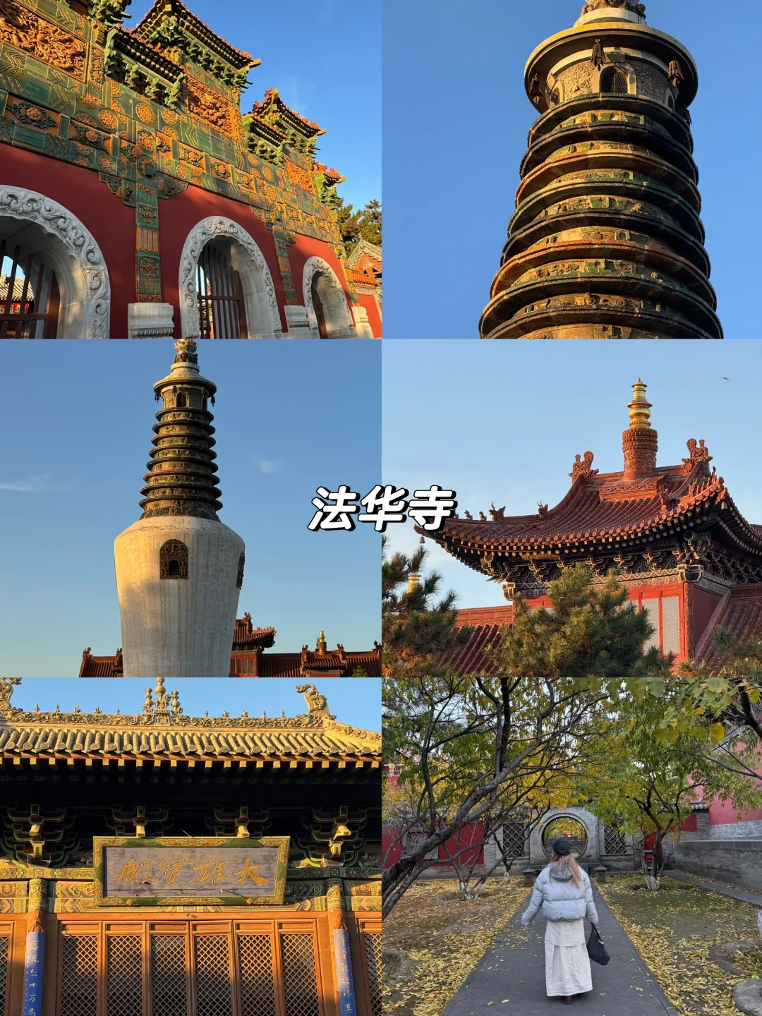 山西大同2️⃣日游敲全攻略！请直接copy这篇！