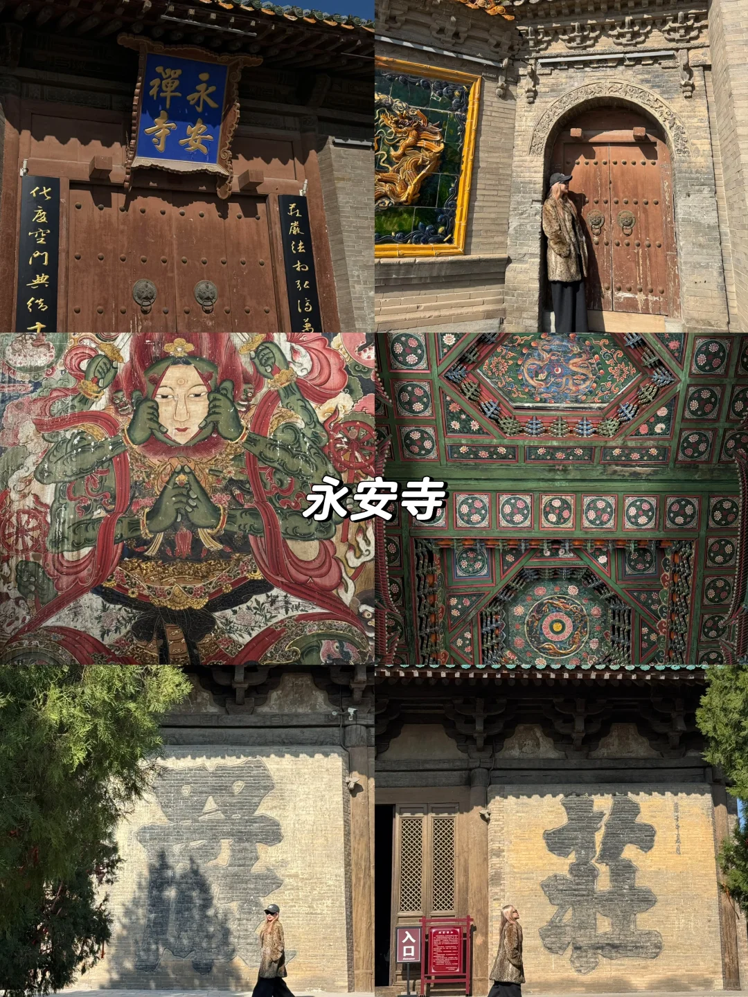 山西大同2️⃣日游敲全攻略！请直接copy这篇！