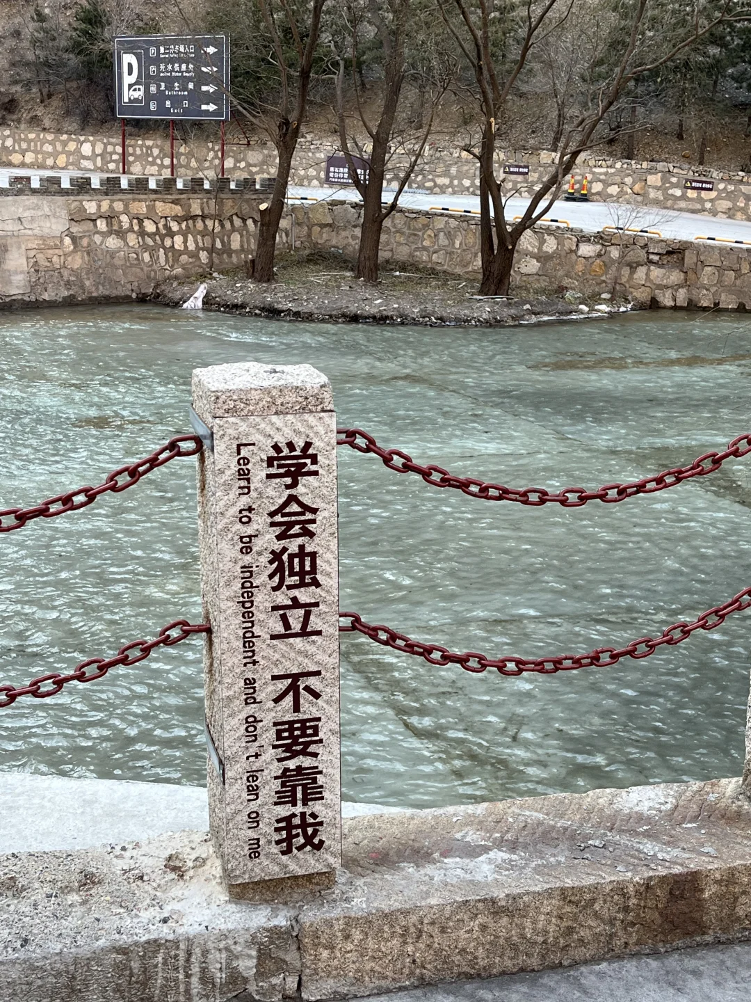 大同好冷！！！