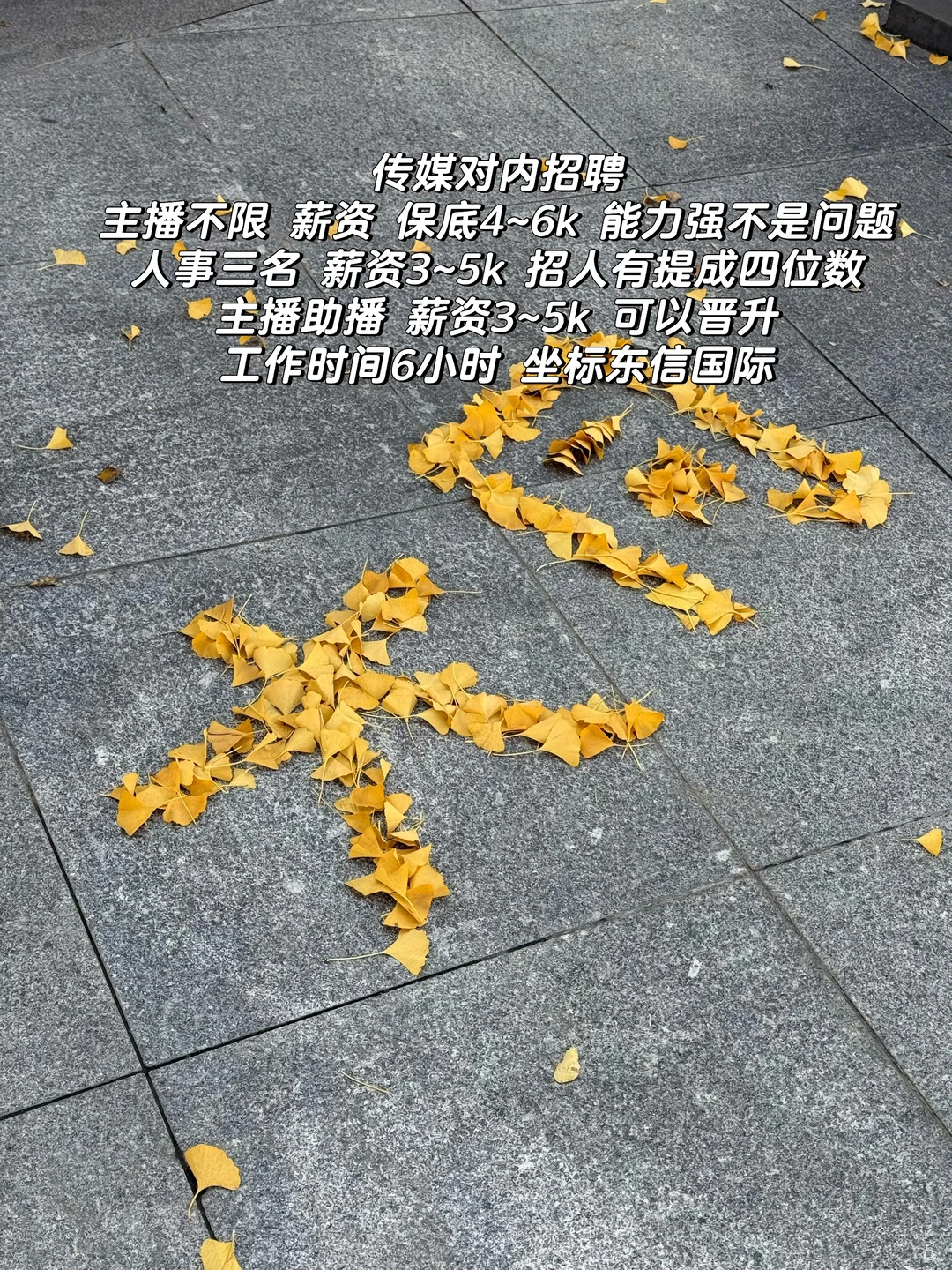 大同招人也太难了吧！00后老板不拖欠工资