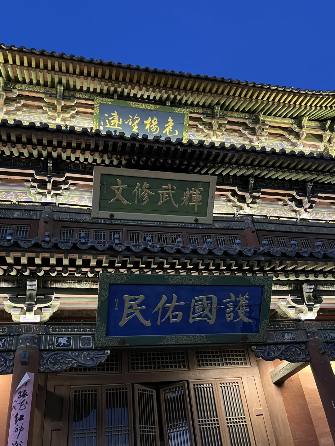 大同好冷！！！