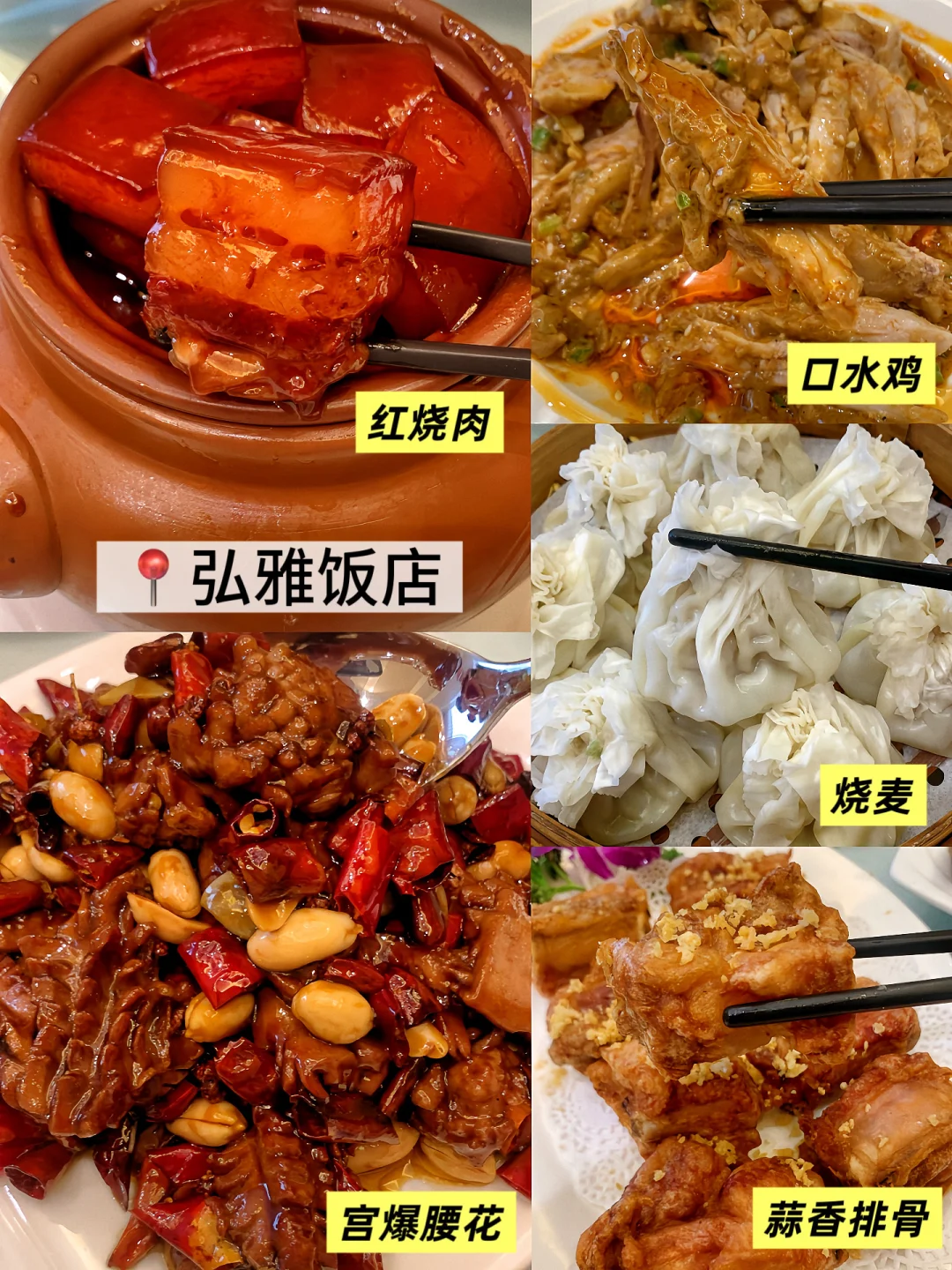 大同本地人整理的美食合集✅不踩雷无广❗️