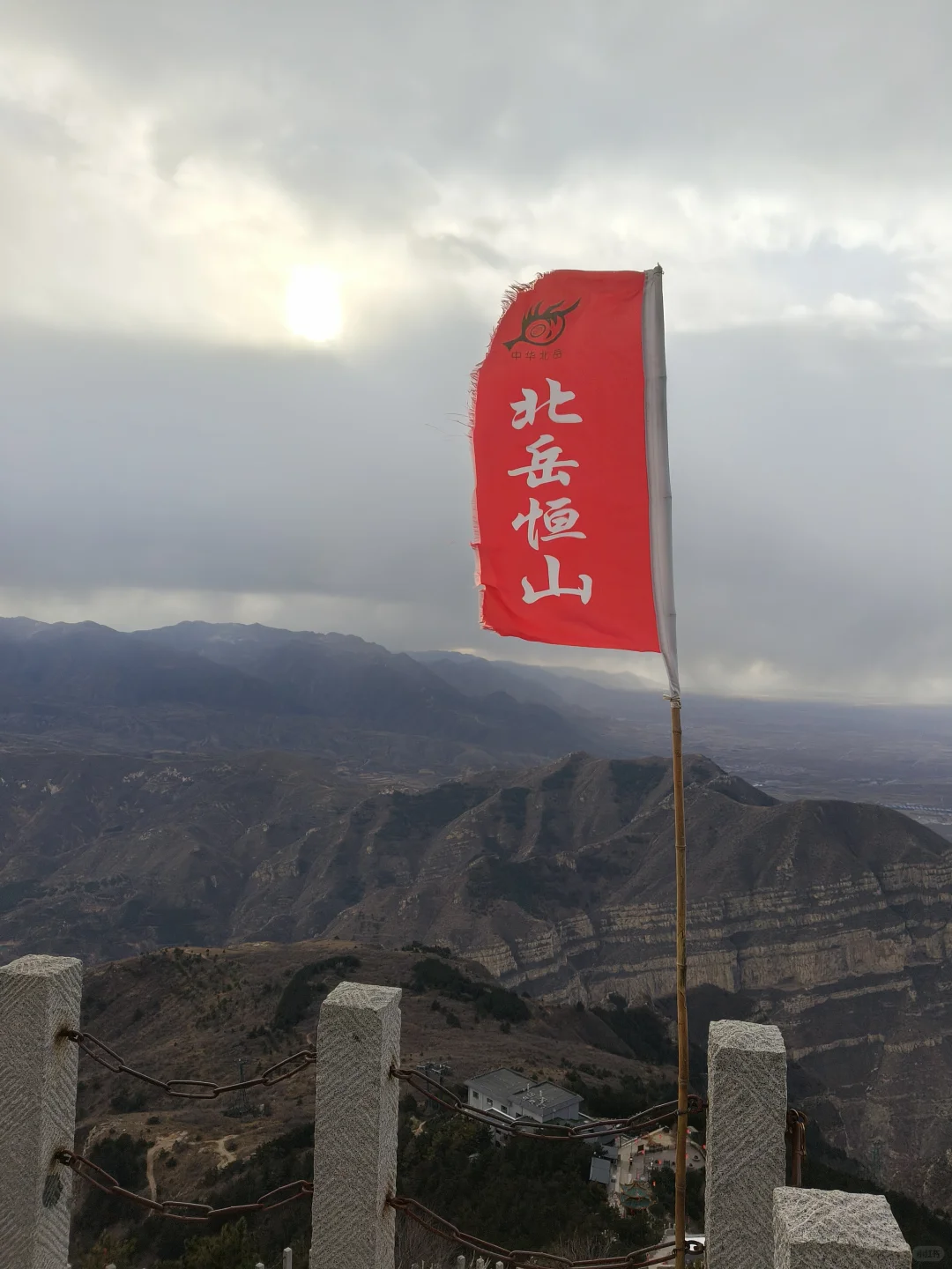 北京去大同三日之行（非特种兵版）