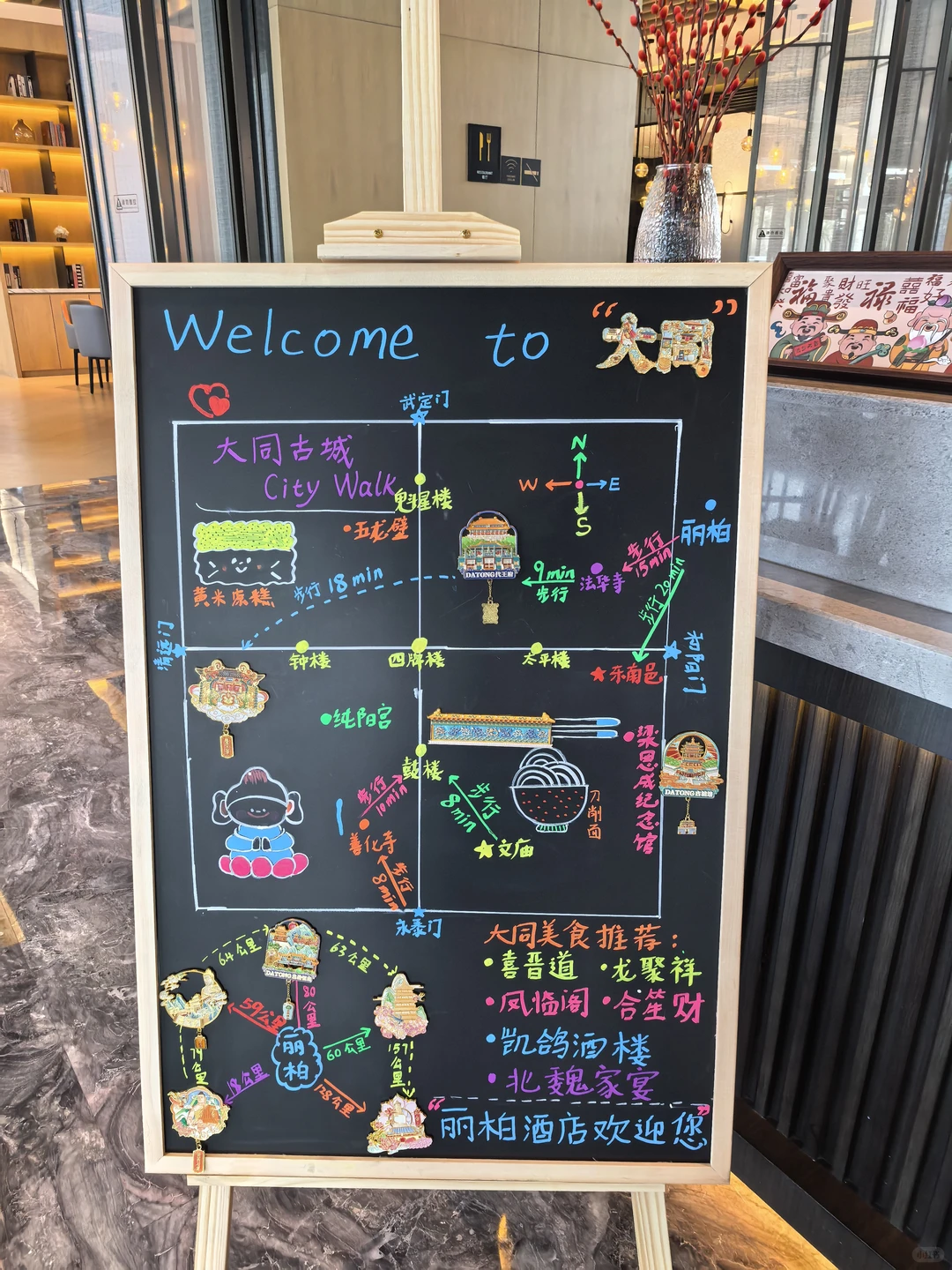 宿于城墙下 | 在大同，做了一场唐宋旧梦