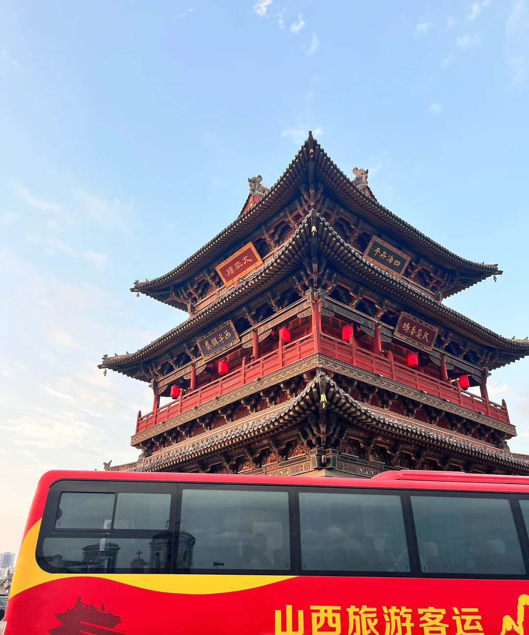 📍𝐃𝐚 𝐭𝐨𝐧𝐠 随便📷都很出片的城市