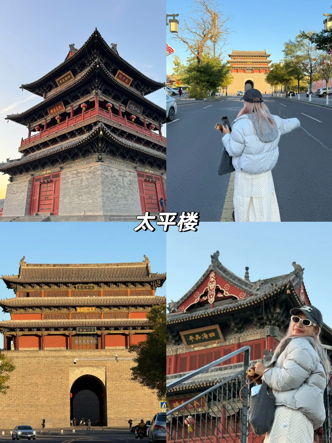 山西大同2️⃣日游敲全攻略！请直接copy这篇！