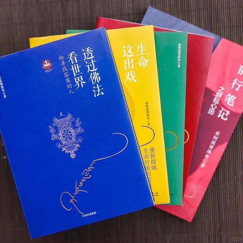 2025年的必看书——重塑心灵世界的力量人生