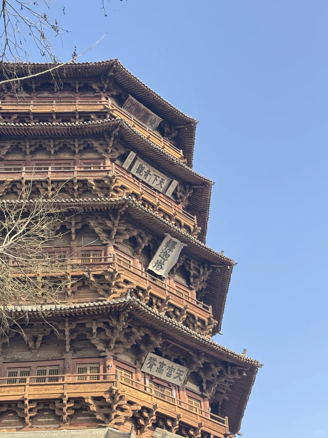 二刷大同！终于补上了我的“木塔执念”✨