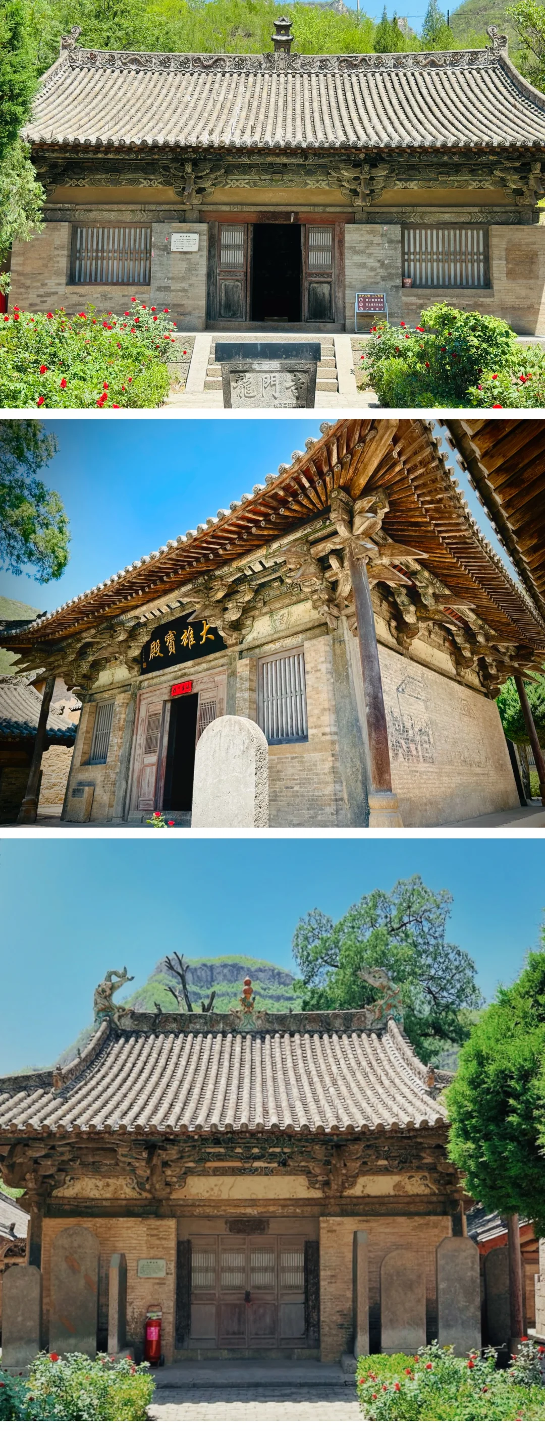 周末游长治｜山西骨灰级古建路线-浊漳河谷