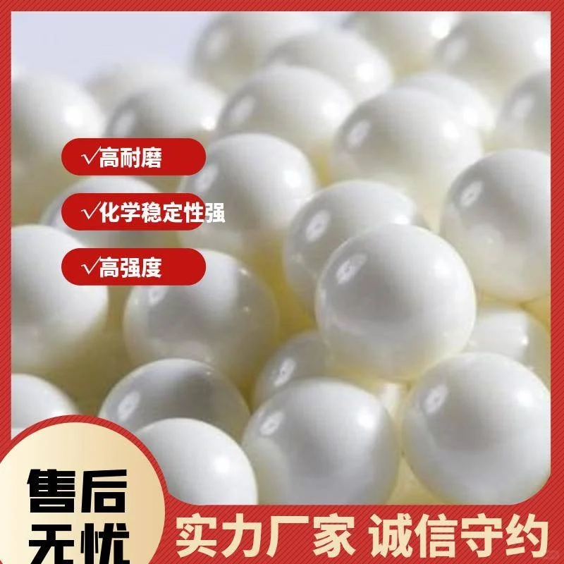 长治国产球磨珠多种规格